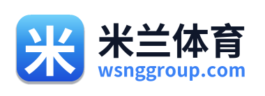 米兰体育